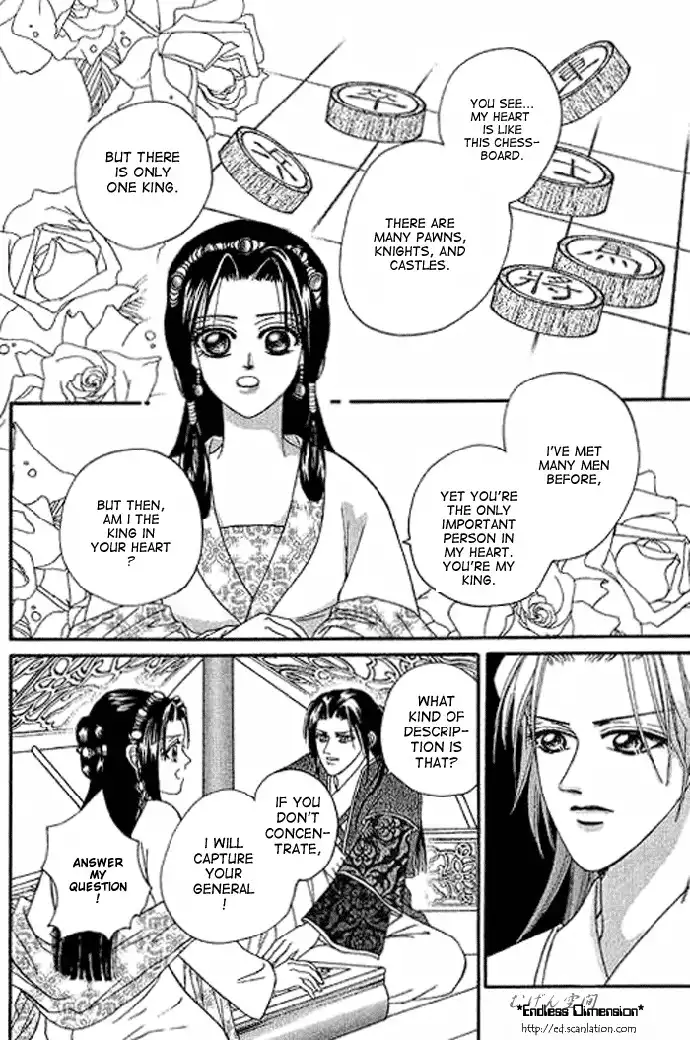 Real Fake Princess Chapter 2 41